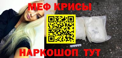 гашишное масло Красноармейск