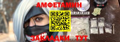 метамфетамин Кудымкар