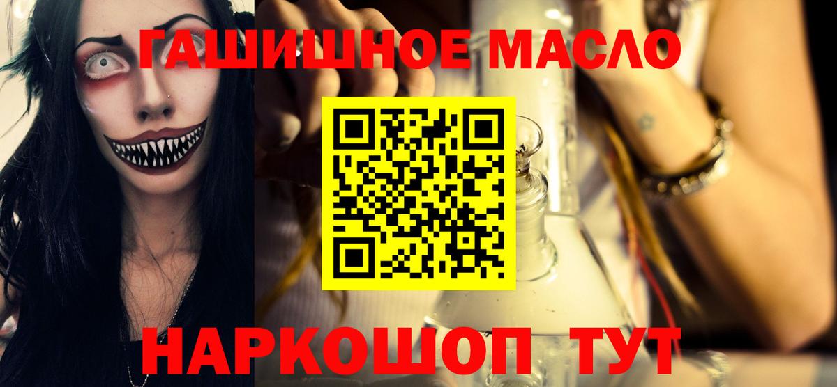 ТГК Wax Отрадное
